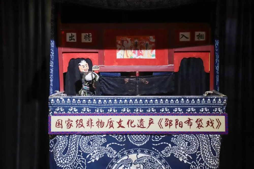 文化自信视域下的邵阳花鼓戏传承保护研究