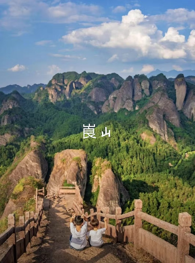 崀山景区